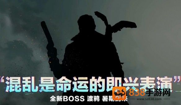 三角洲行动S5赛季高能剧透