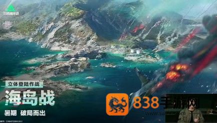 三角洲行动S5赛季高能剧透