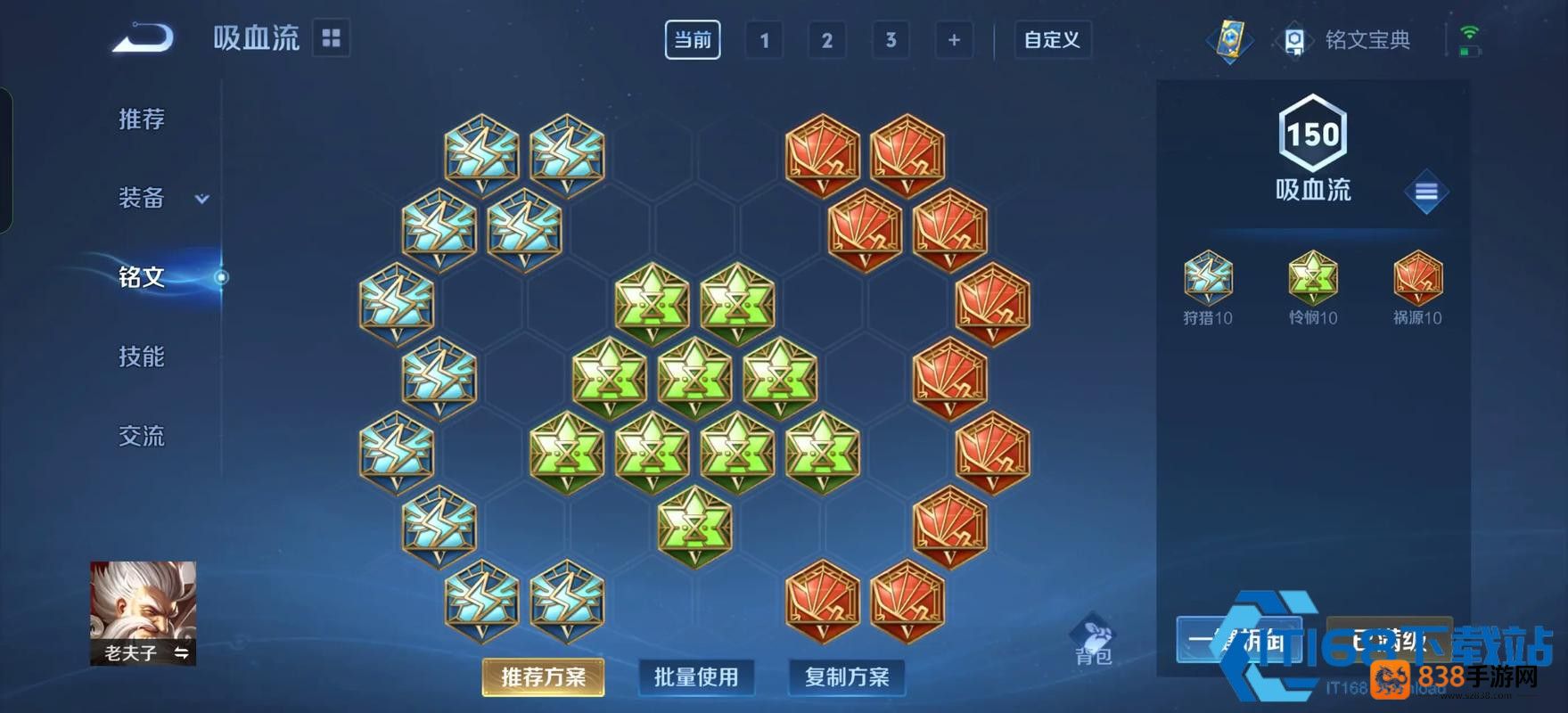 太原小店老夫子打野进阶指南