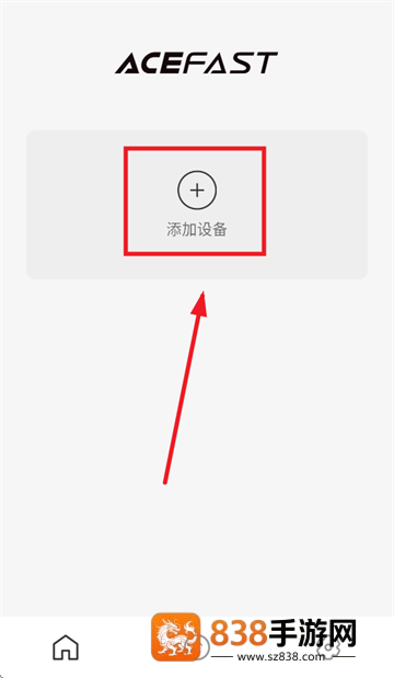 ACEFAST积速app下载