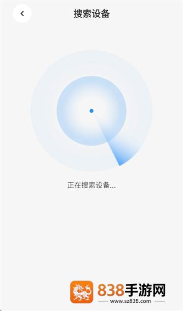 ACEFAST积速app下载