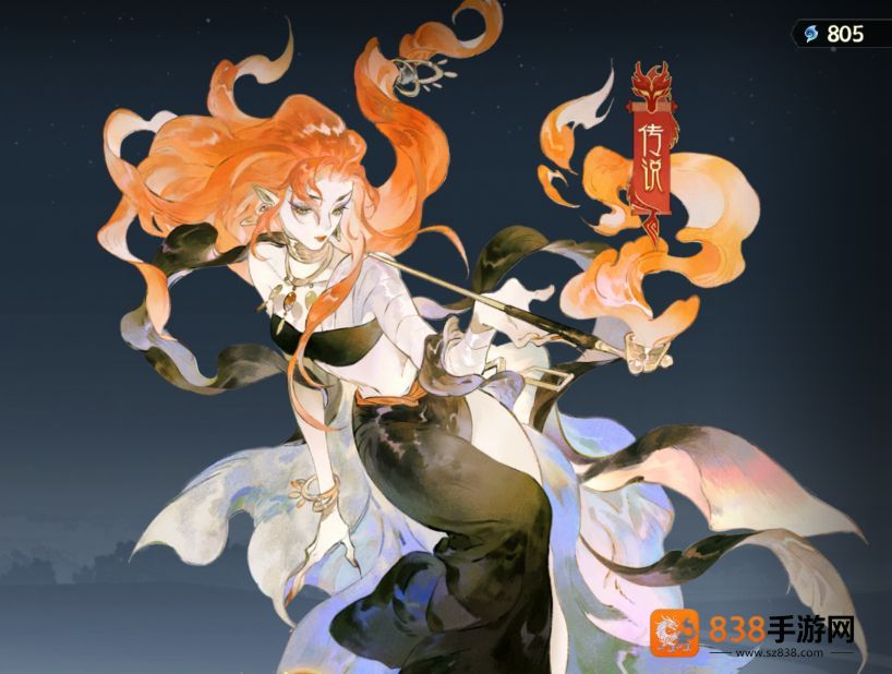 指尖燎原