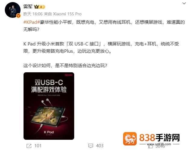 死神粉丝狂欢