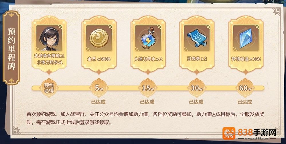 遗物随心搭,流派由你造
