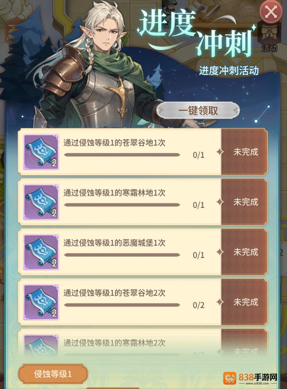 遗物随心搭,流派由你造