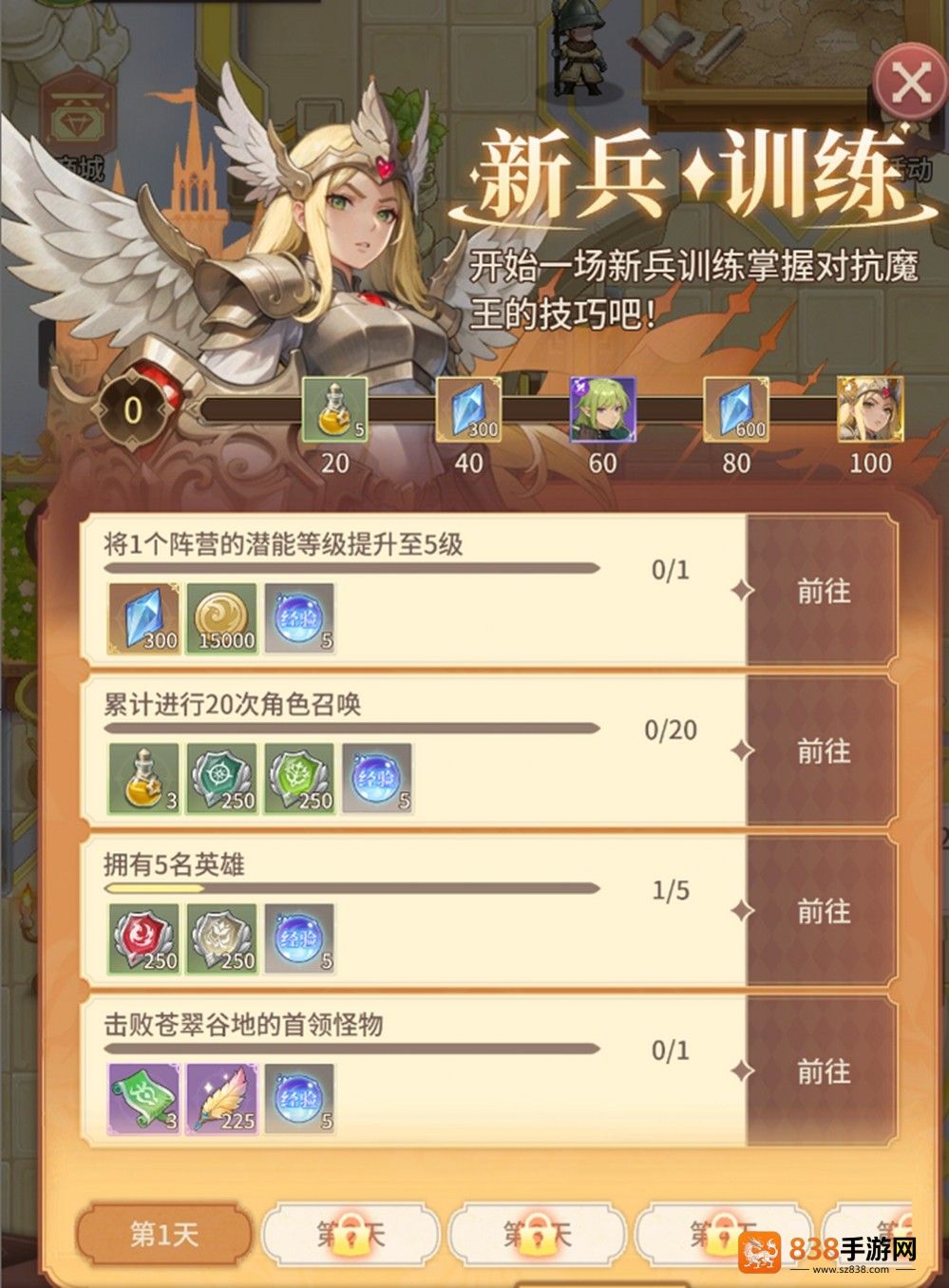 遗物随心搭,流派由你造