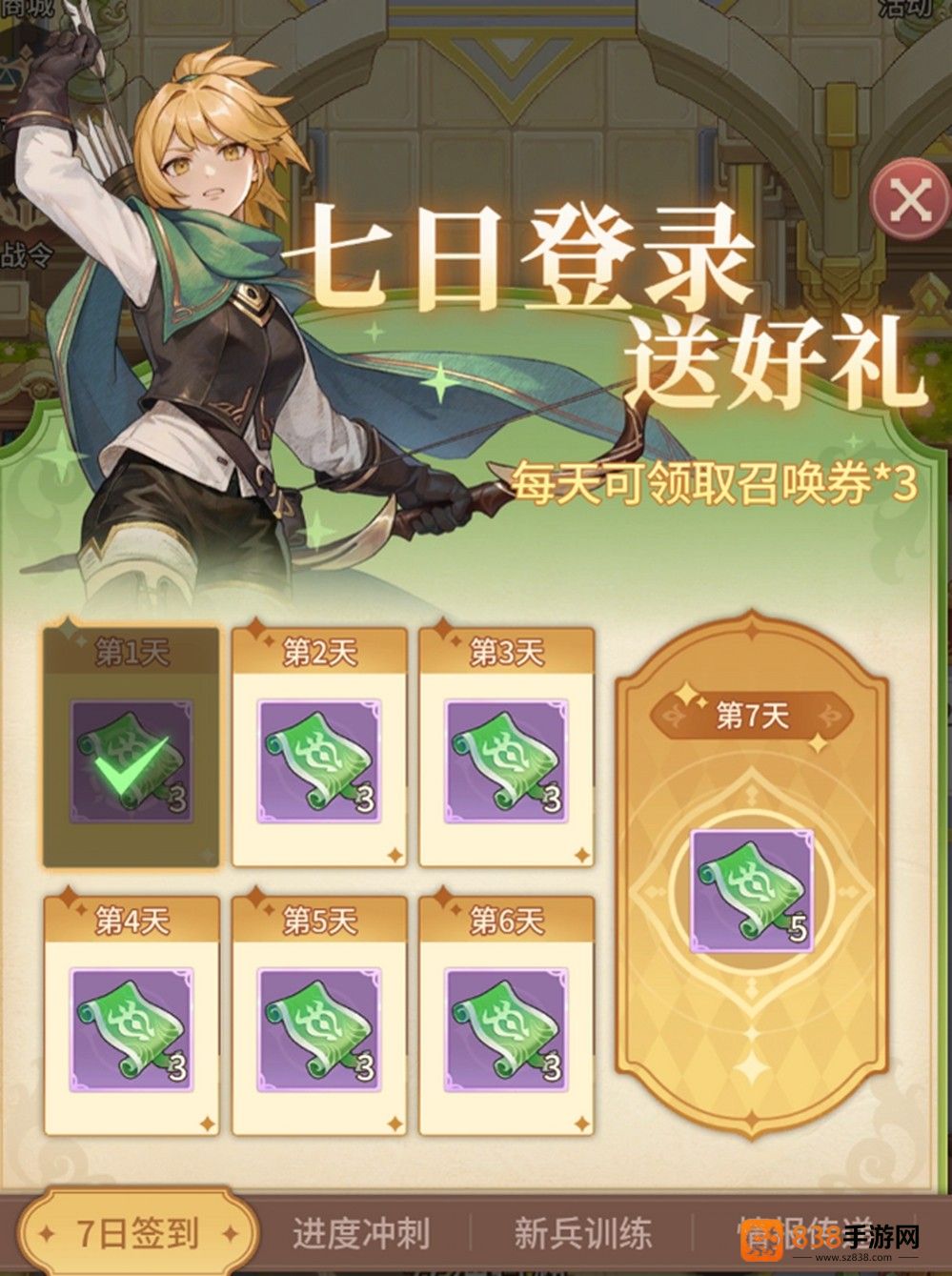 遗物随心搭,流派由你造
