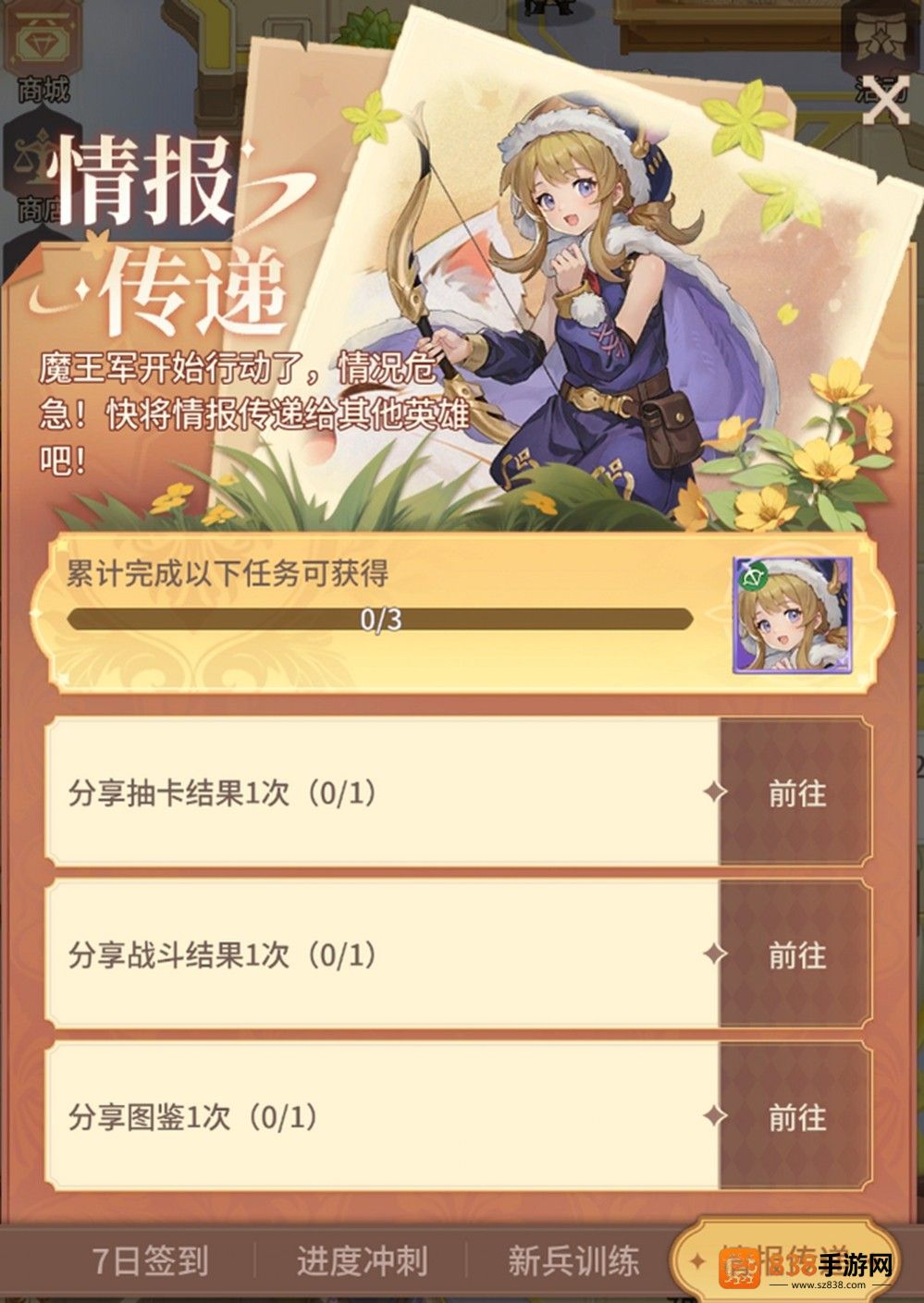 遗物随心搭,流派由你造