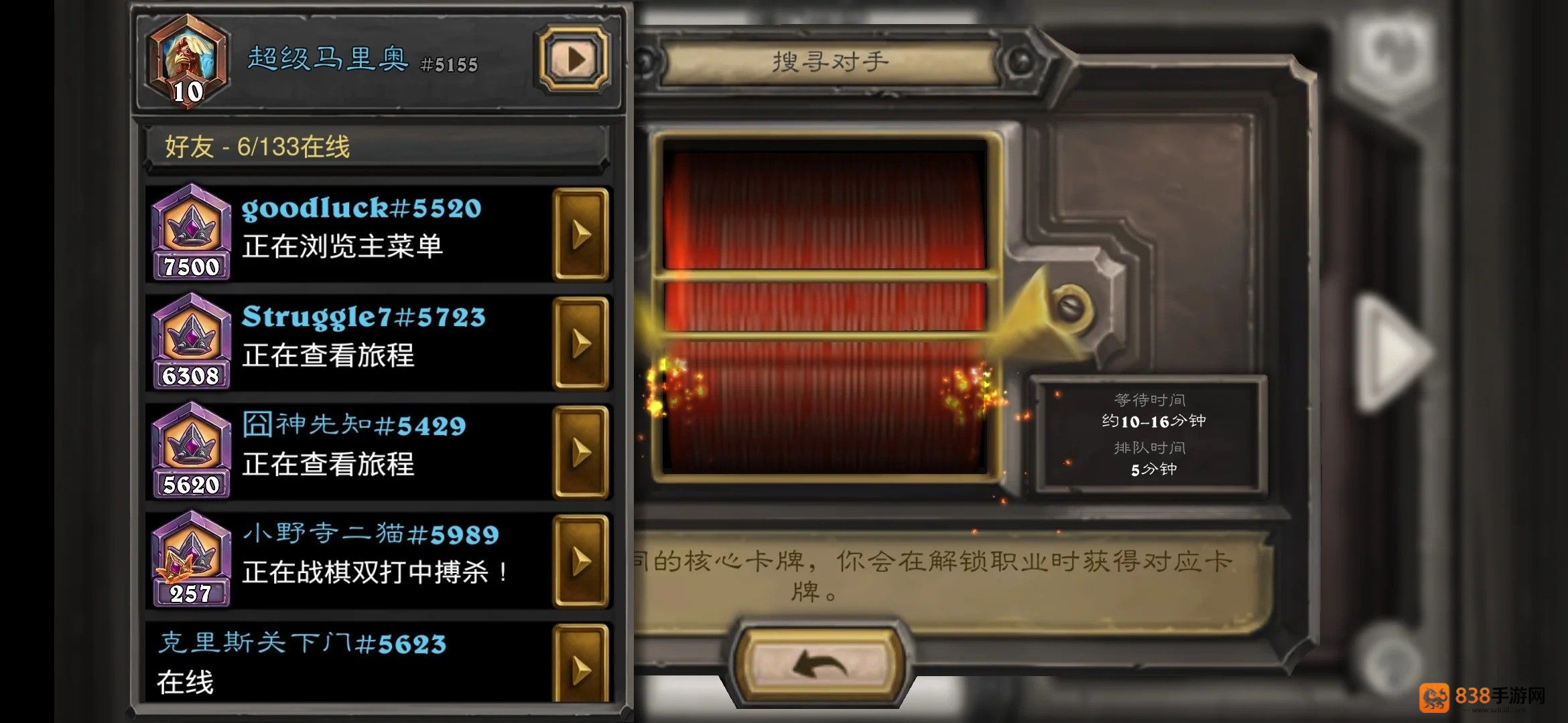 炉石传说国服回归排队卡顿解决攻略