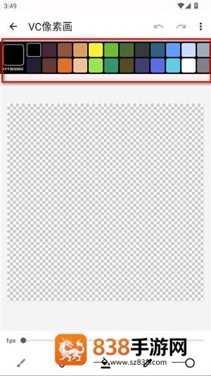 VC PixelArt绘画软件下载(VC像素画)