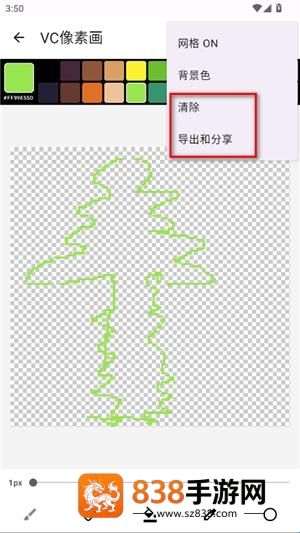 VC PixelArt绘画软件下载(VC像素画)