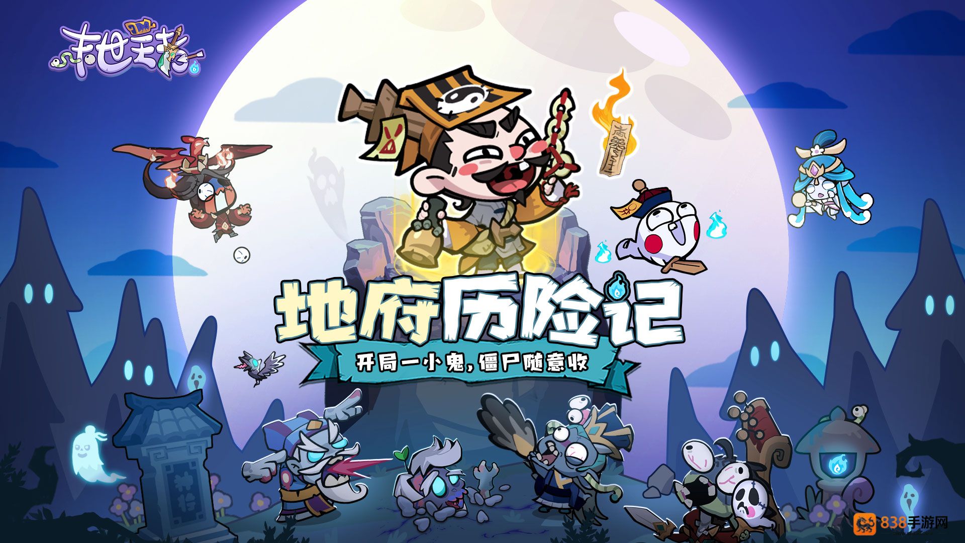 末世王者新手开局速成指南