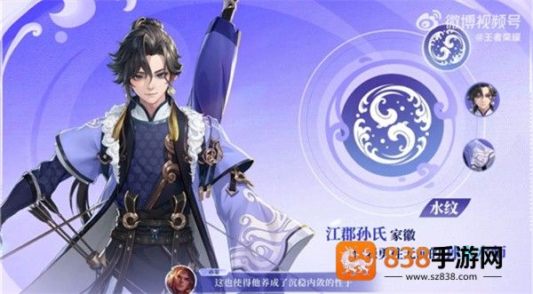 王者荣耀孙权双形态实战指南