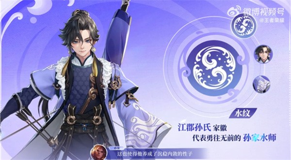 王者荣耀孙权双形态实战指南:连招套路与印记掌控艺术【操作指南】