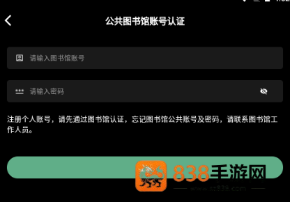 泡芙英语app下载