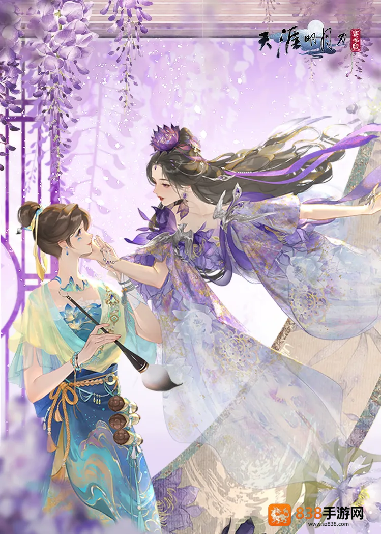 天刀手游夏季活动更新新外观副本挑战嗨翻盛夏
