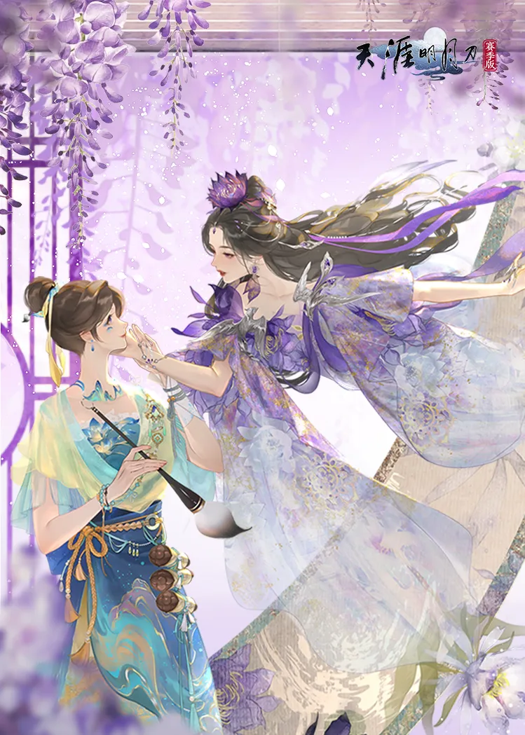 天刀<font color=red>手游</font>夏季活动更新新外观副本挑战嗨翻盛夏【方法】