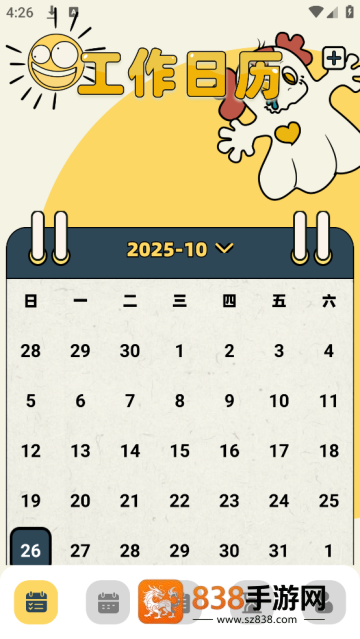 tp计划官方版