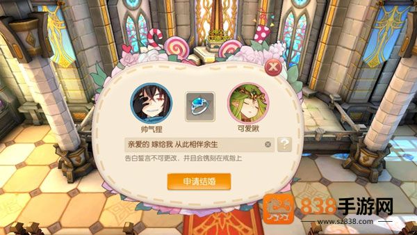 风之大陆官方版