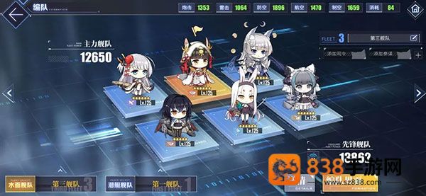 碧蓝航线官方下载