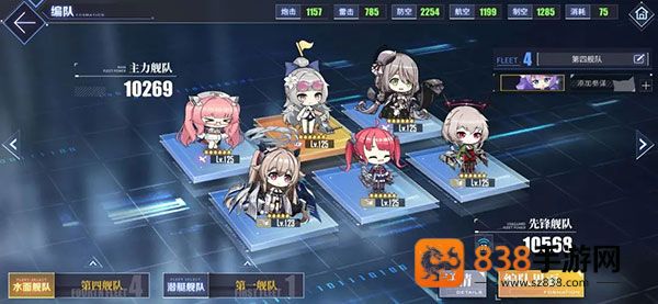 碧蓝航线官方下载