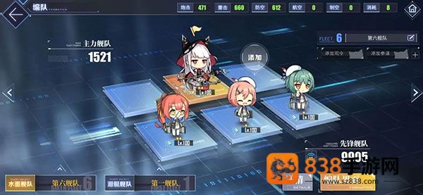 碧蓝航线官方下载