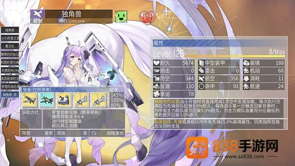 碧蓝航线官方下载