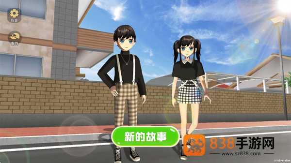 学姐带带我小游戏
