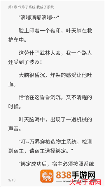 次元姬极速版app