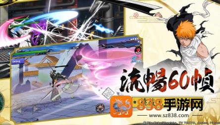 境界死神激斗免费版