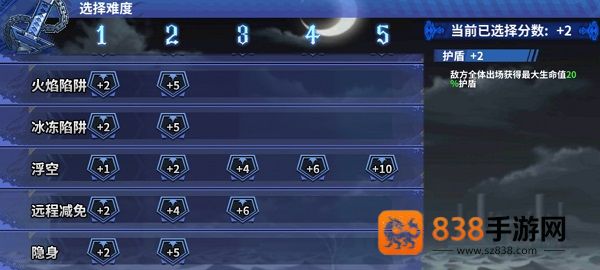 境界死神激斗免费版