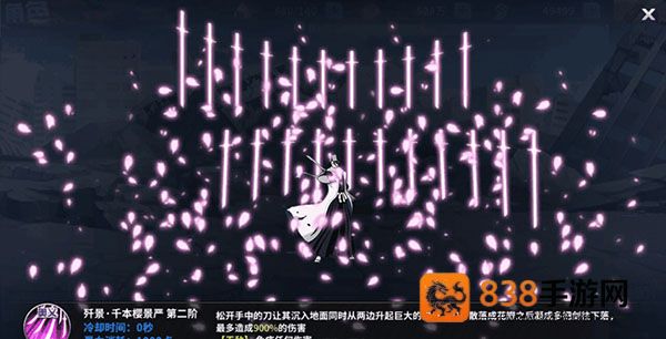 境界死神激斗免费版