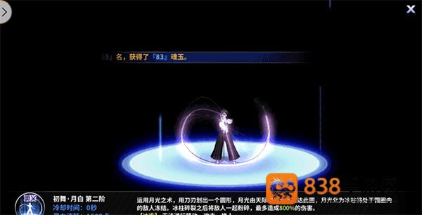 境界死神激斗免费版