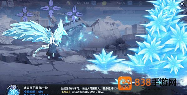 境界死神激斗免费版