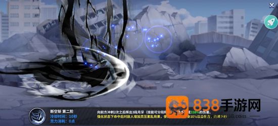 境界死神激斗免费版