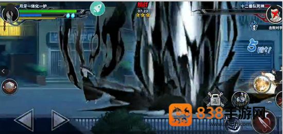 境界死神激斗免费版