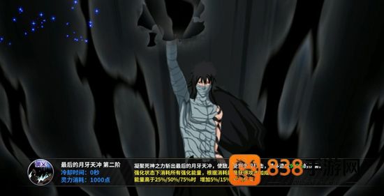 境界死神激斗免费版