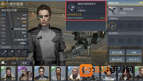 第二银河游戏