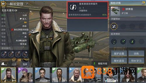 第二银河游戏