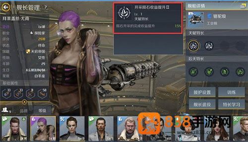 第二银河游戏