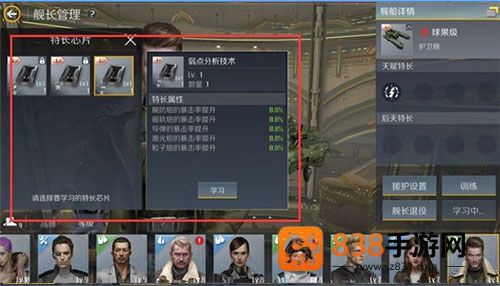第二银河游戏