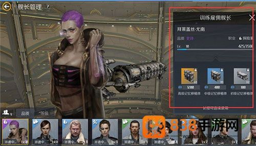 第二银河游戏