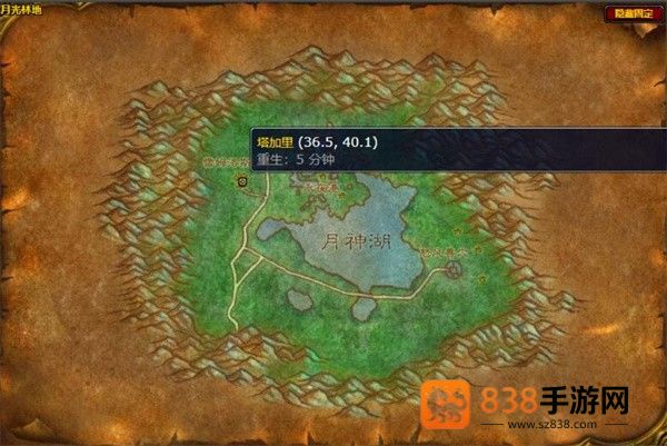 魔兽世界德鲁伊水栖形态任务全攻略