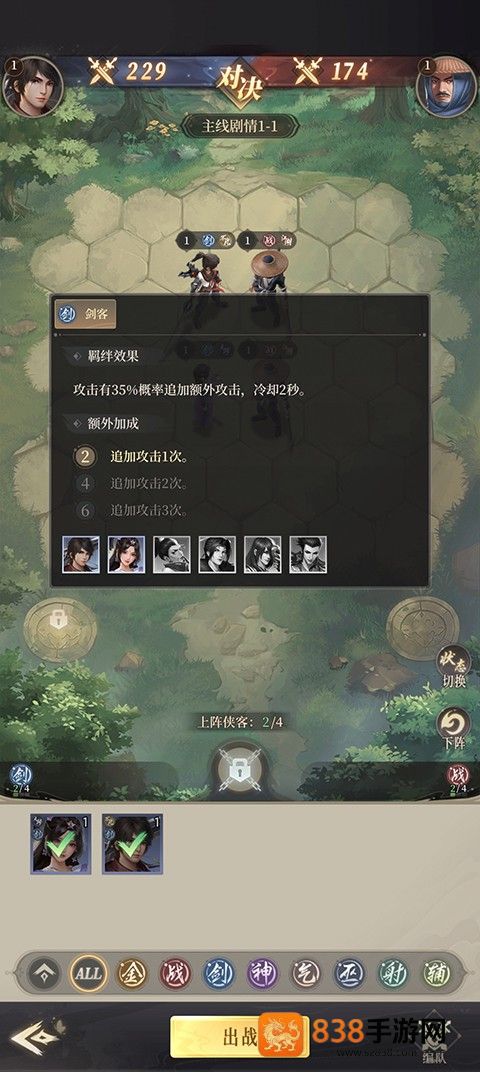 新不良人腾讯服