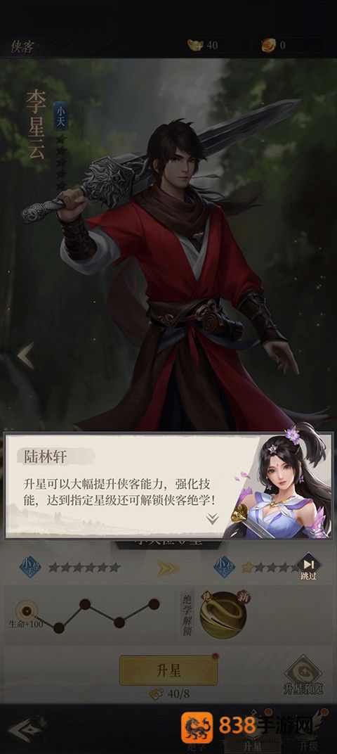 新不良人腾讯服