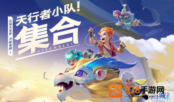 云上城之歌最新版本