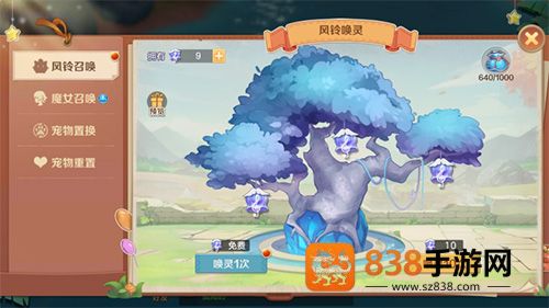 云上城之歌最新版本