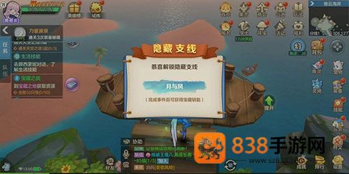云上城之歌最新版本