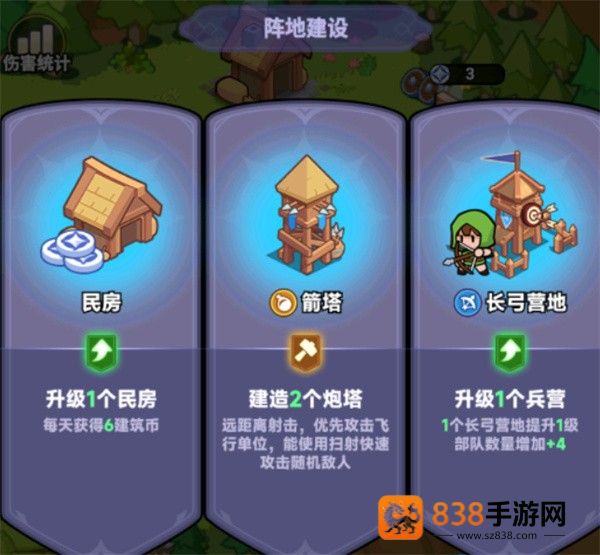 全境守卫新人开荒速成指南