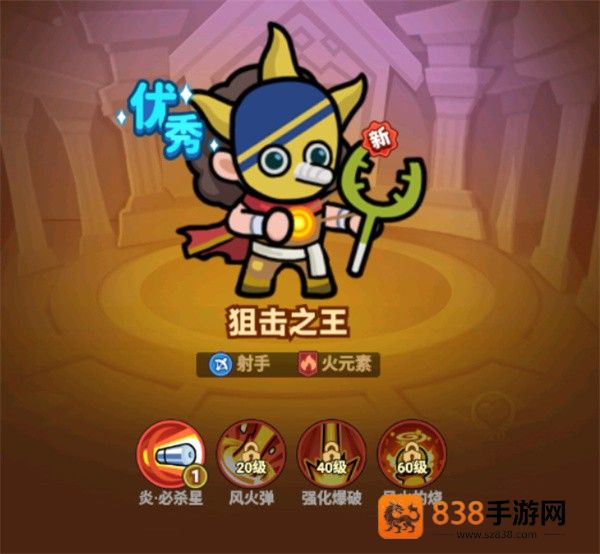 全境守卫新人开荒速成指南